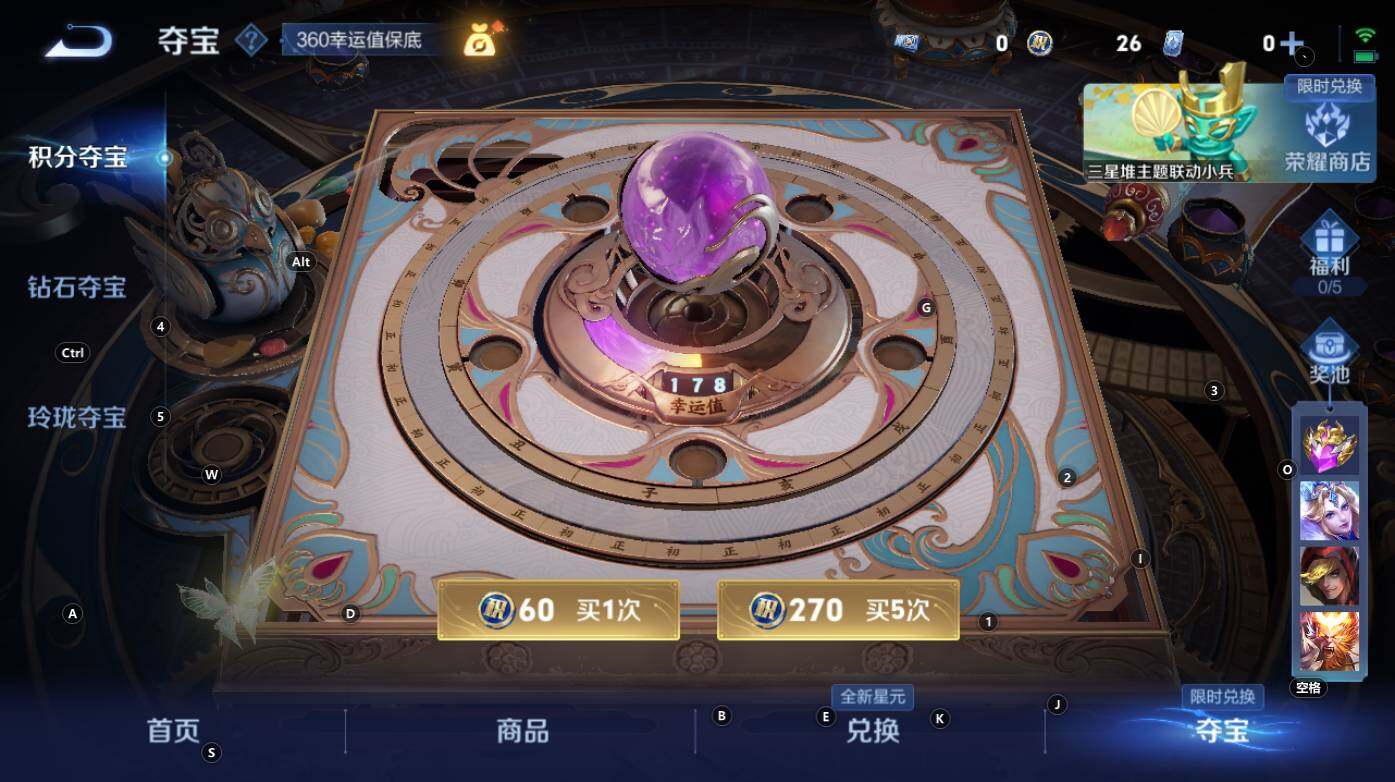 WZCMW3350029王者荣耀账号详情图15