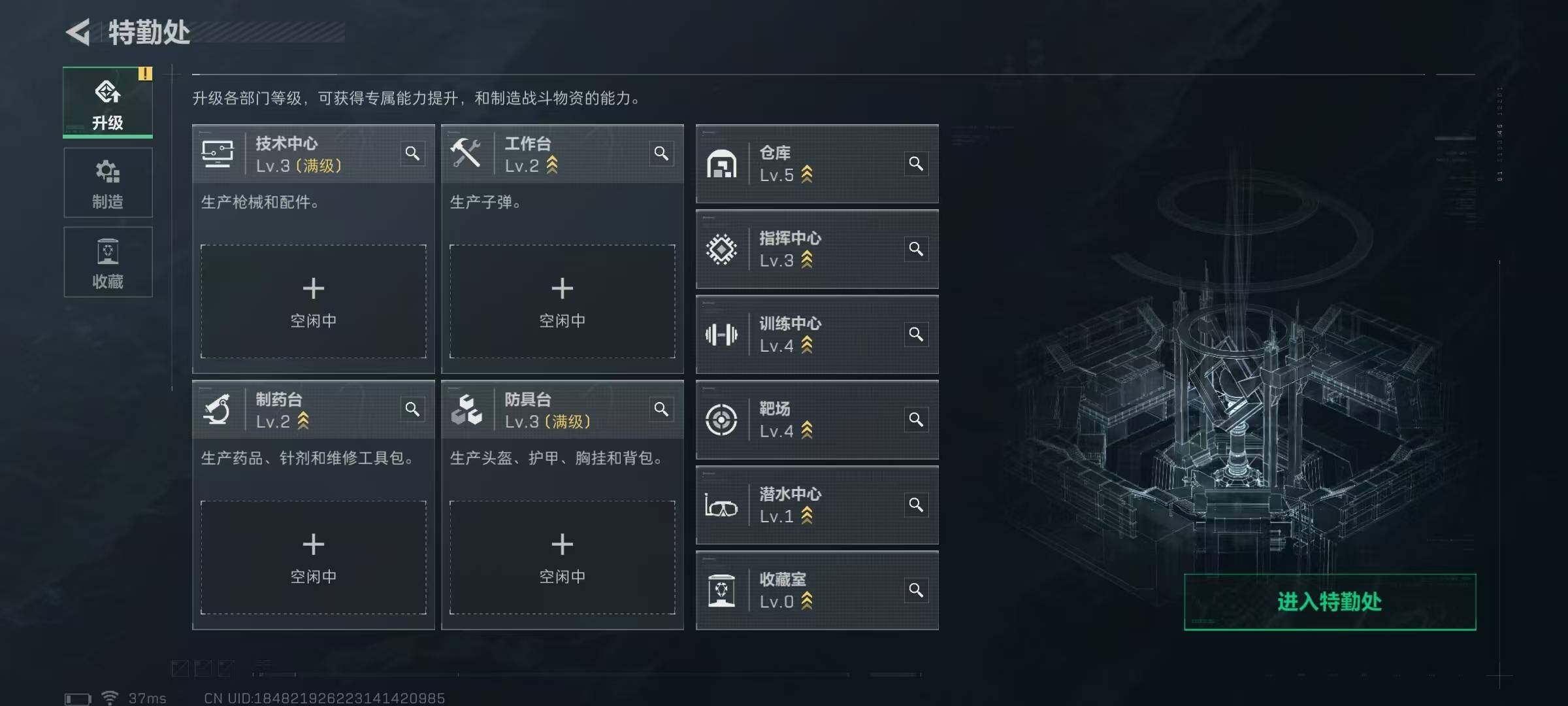 SJZCMW354873三角洲行动账号详情图16 SJZCMW354873三角洲行动账号详情图16