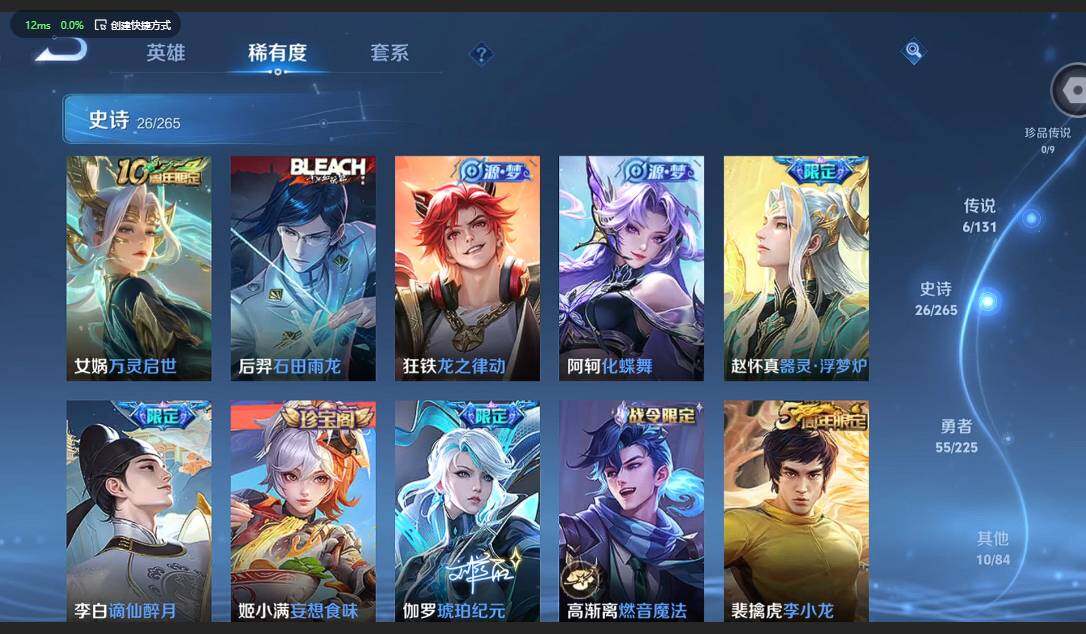 WZCMW3352169王者荣耀账号详情图7