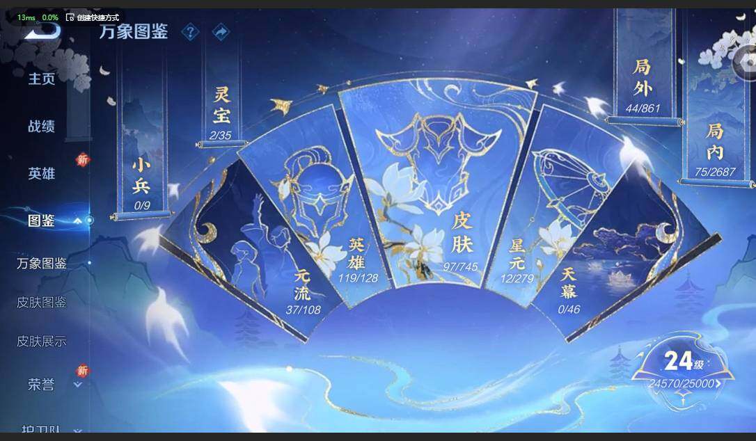 WZCMW3352169王者荣耀账号详情图3