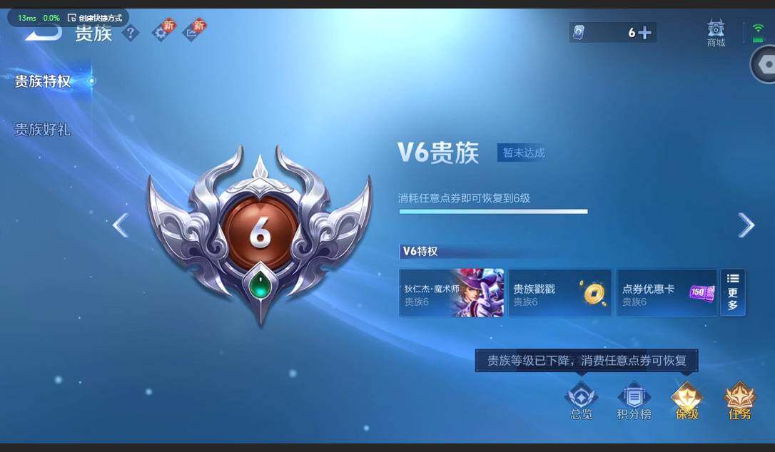 WZCMW3352169王者荣耀账号详情图14