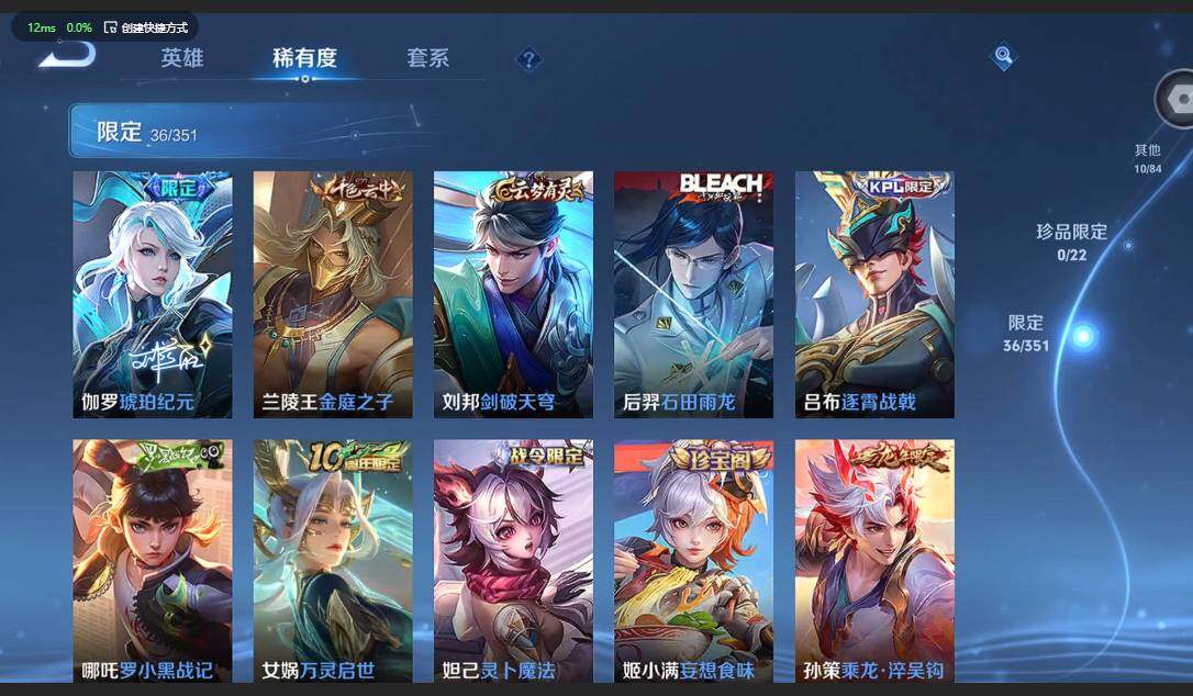 WZCMW3352169王者荣耀账号详情图9