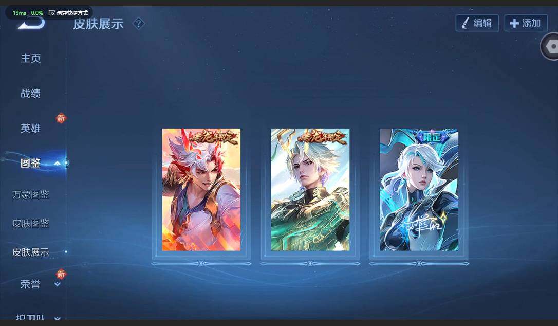 WZCMW3352169王者荣耀账号详情图4