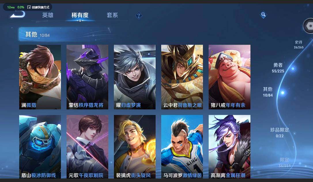 WZCMW3352169王者荣耀账号详情图11