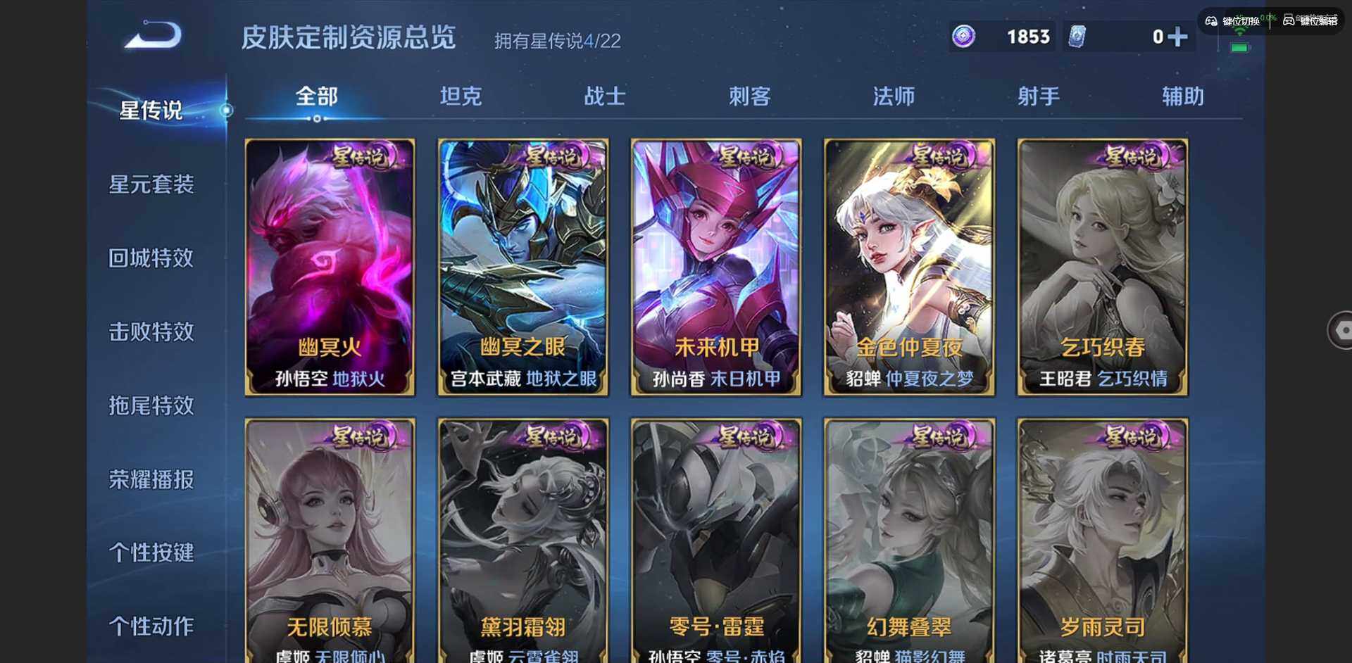 WZCMW3383762王者荣耀账号详情图10