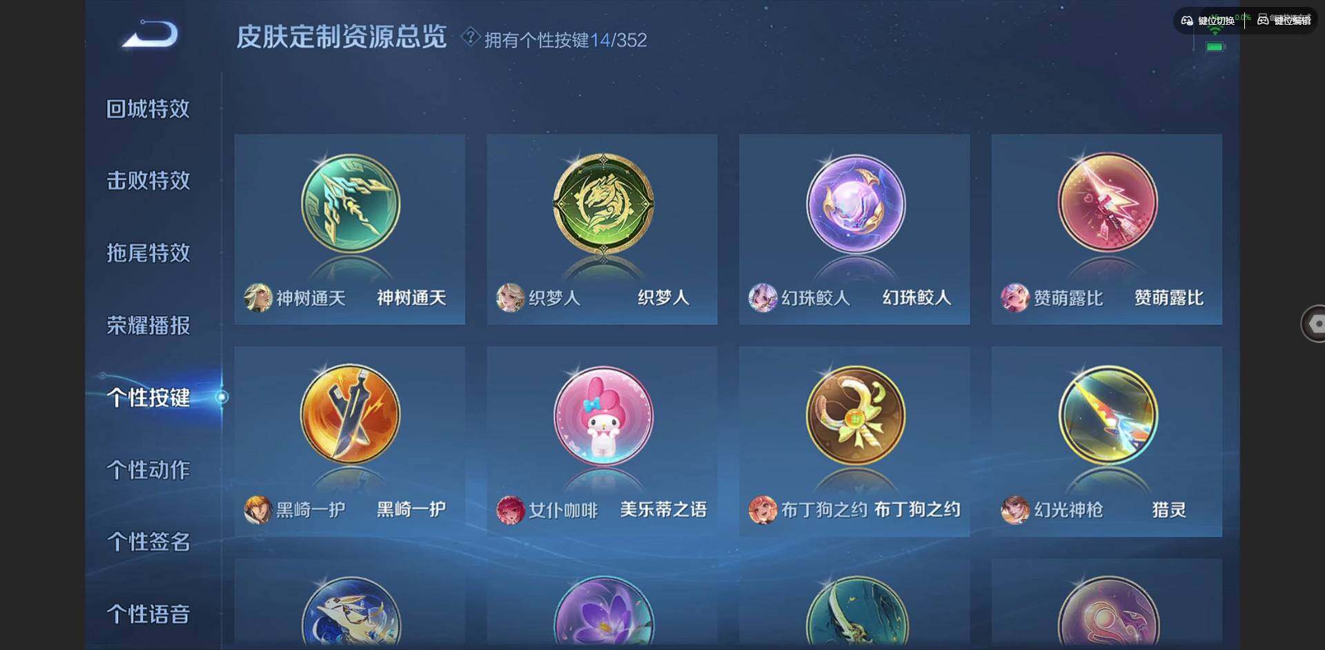 WZCMW3383762王者荣耀账号详情图18