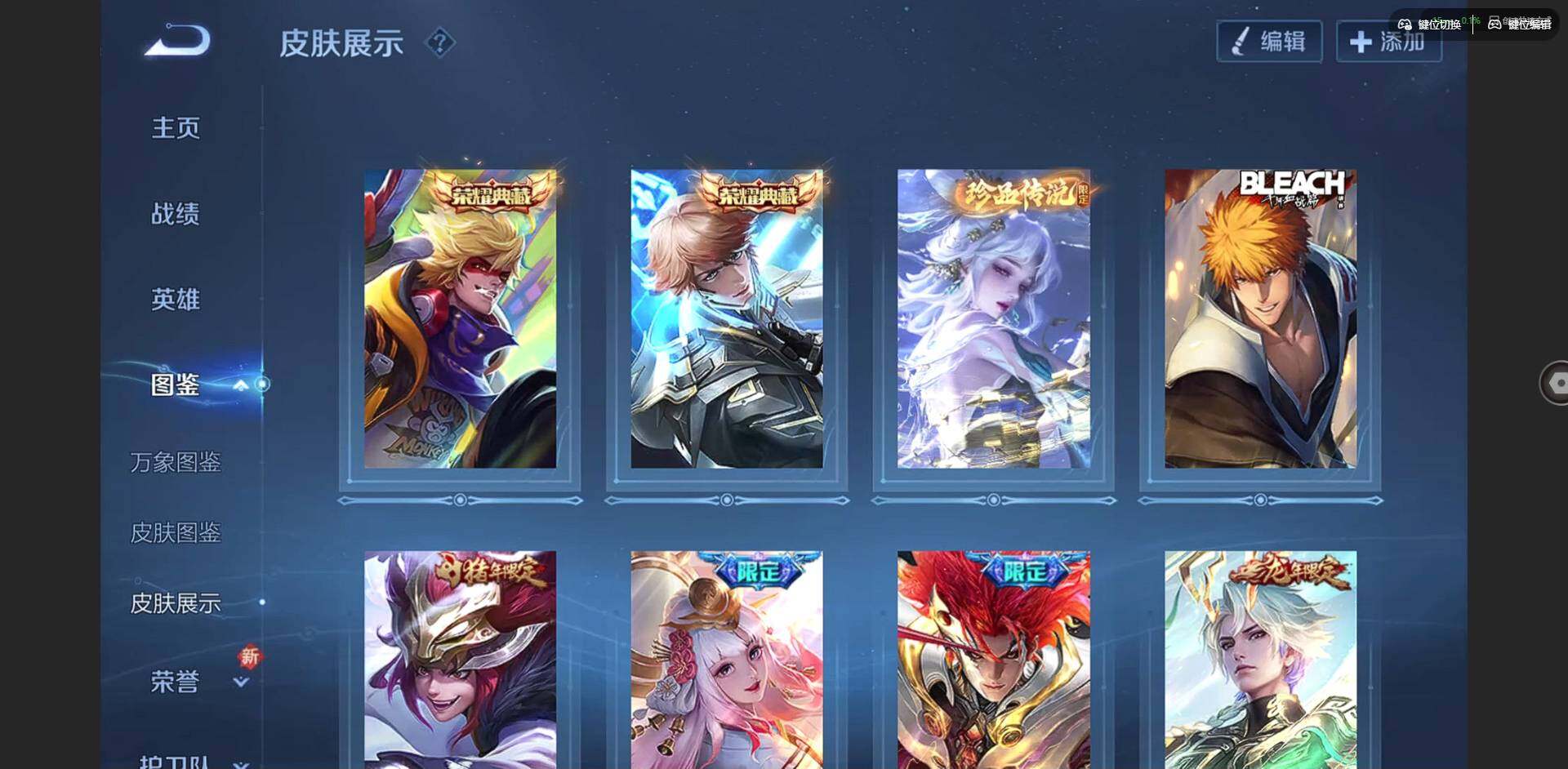 WZCMW3383762王者荣耀账号详情图4