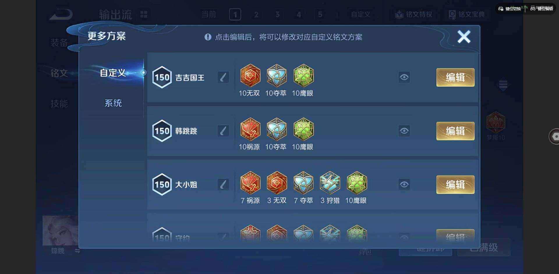 WZCMW3383762王者荣耀账号详情图23