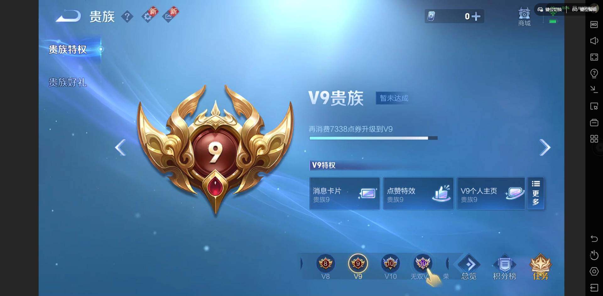 WZCMW3383762王者荣耀账号详情图25