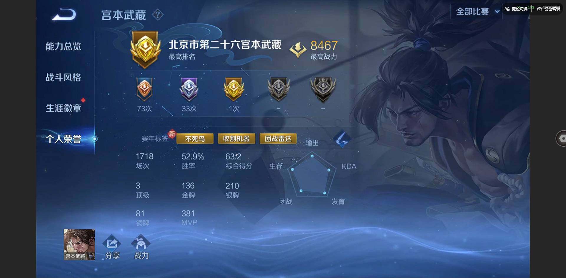 WZCMW3383762王者荣耀账号详情图6