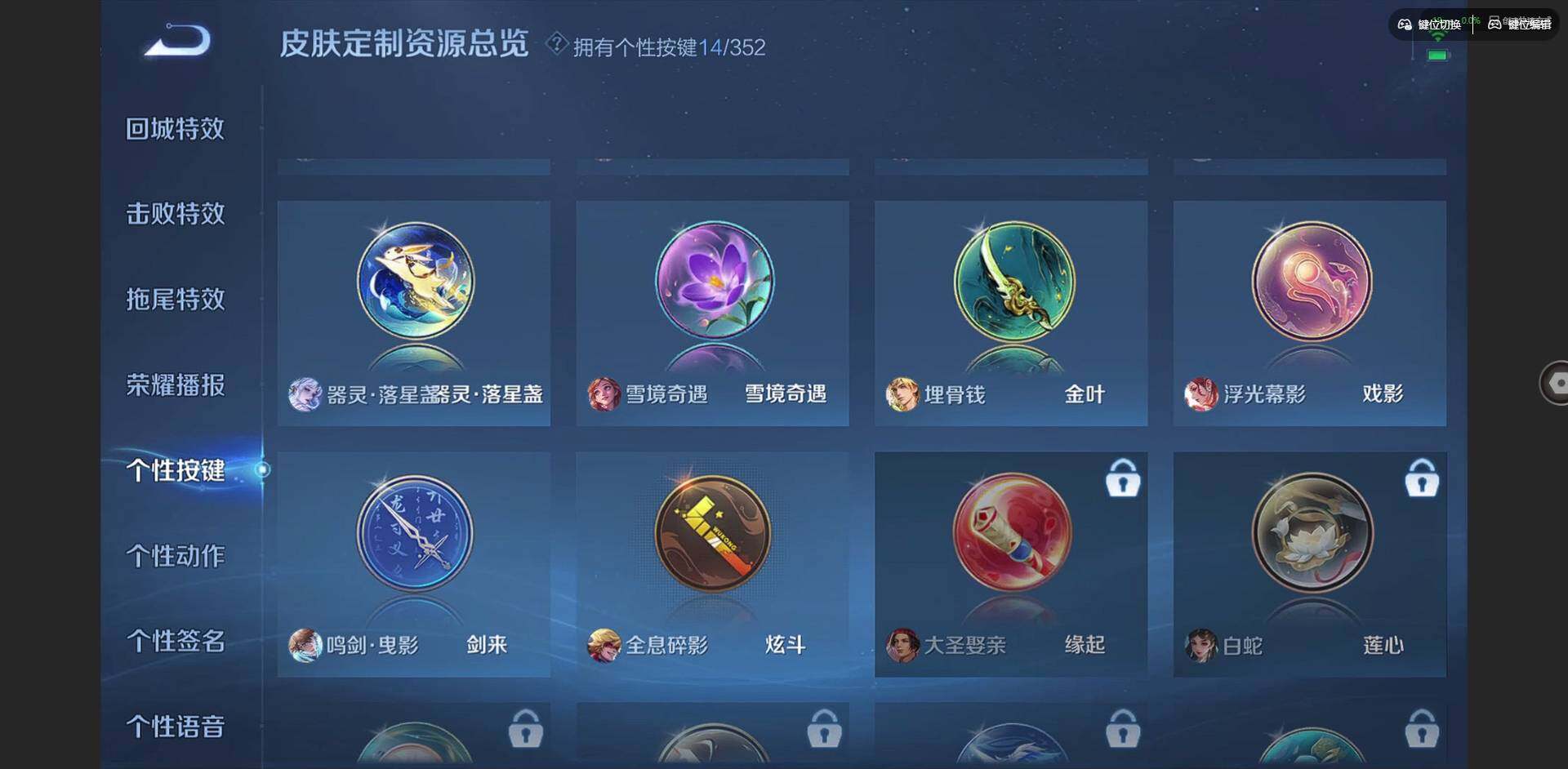 WZCMW3383762王者荣耀账号详情图19