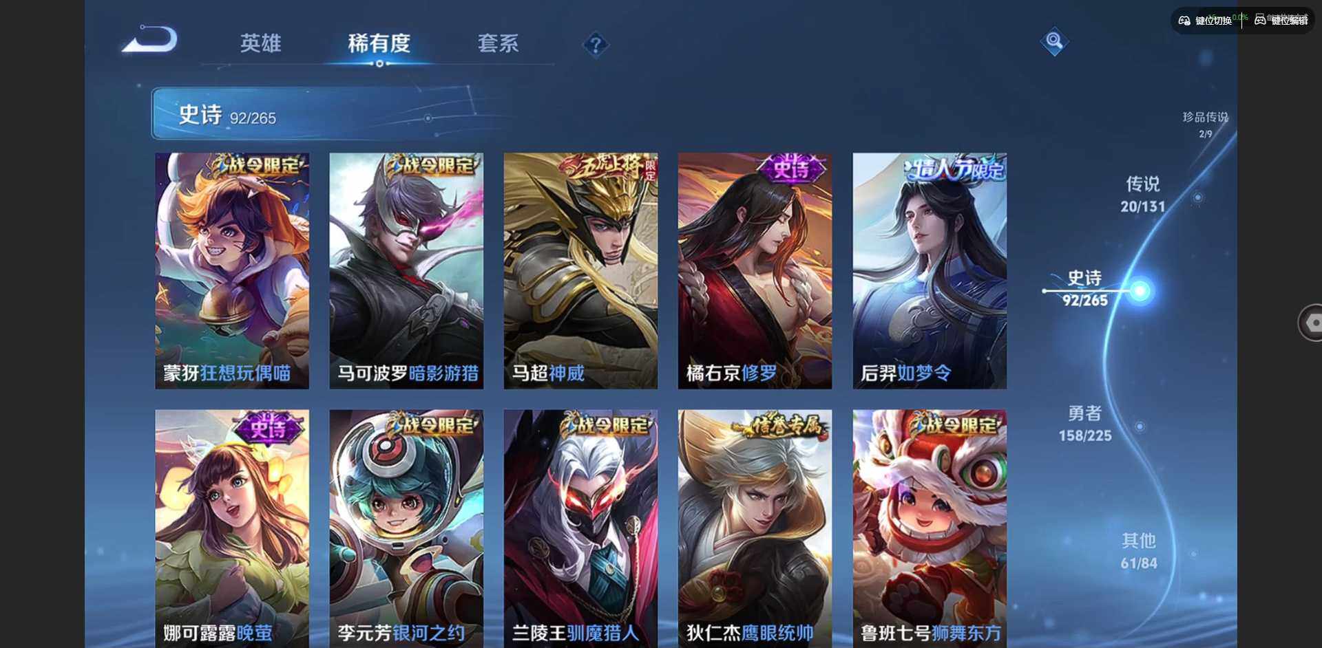 WZCMW3383762王者荣耀账号详情图14