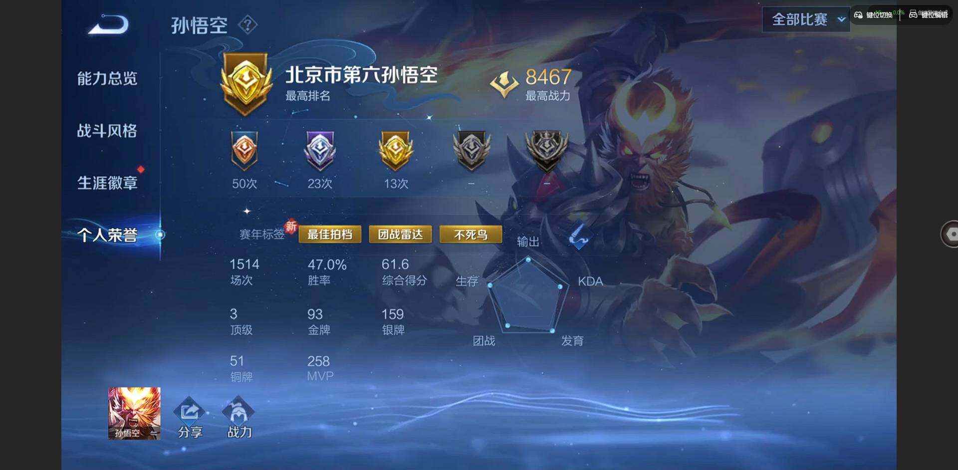 WZCMW3383762王者荣耀账号详情图5