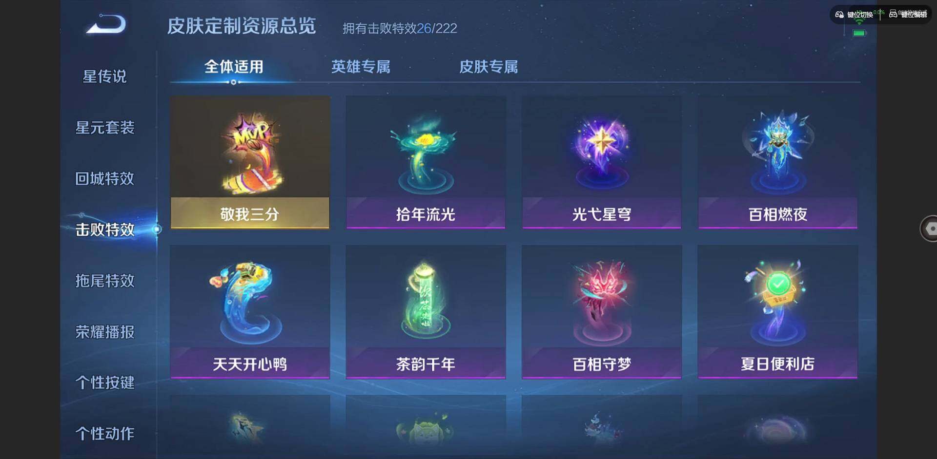 WZCMW3383762王者荣耀账号详情图21