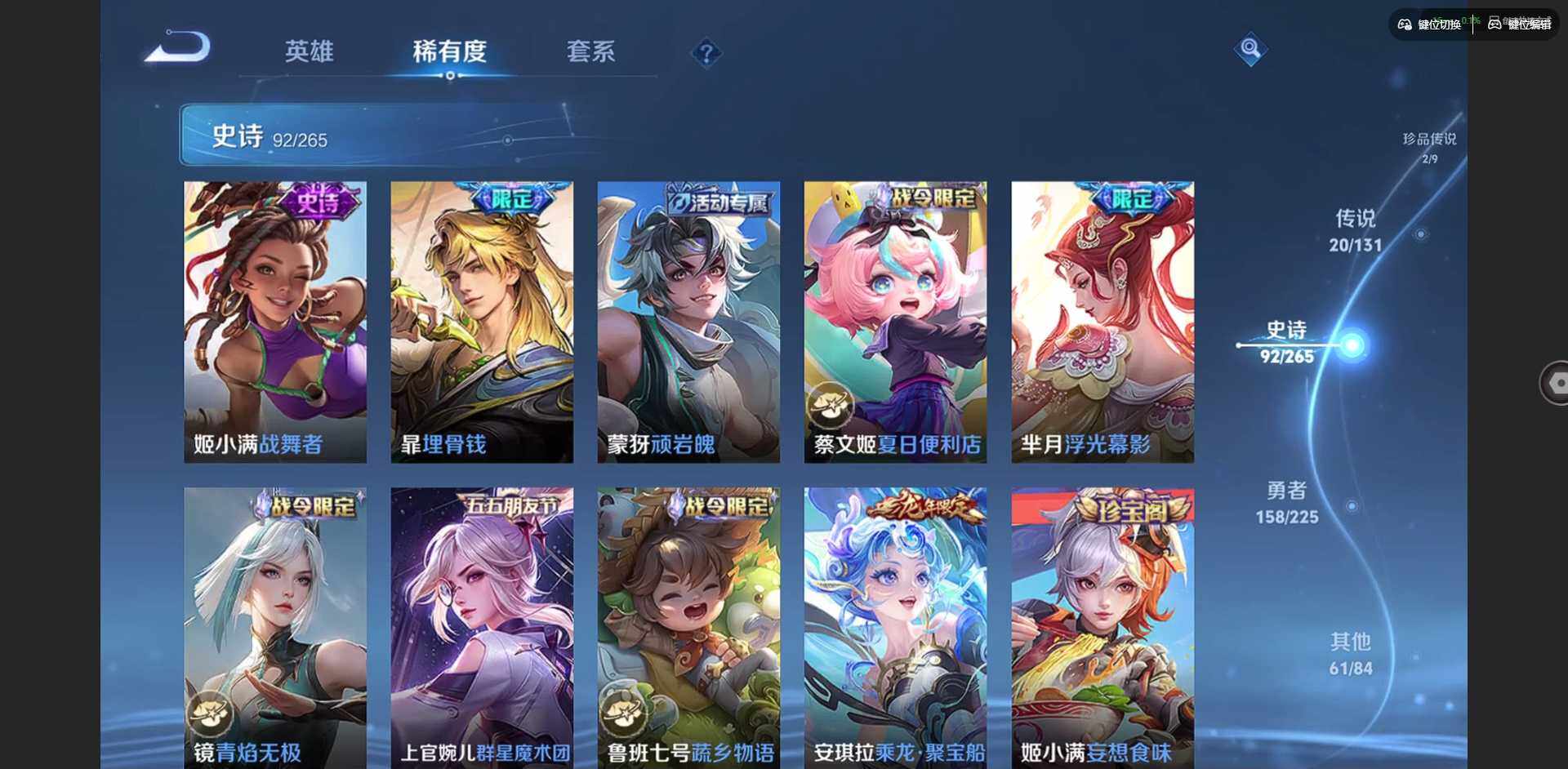 WZCMW3383762王者荣耀账号详情图16