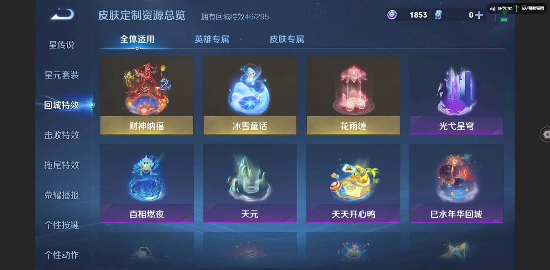 WZCMW3383762王者荣耀账号详情图20