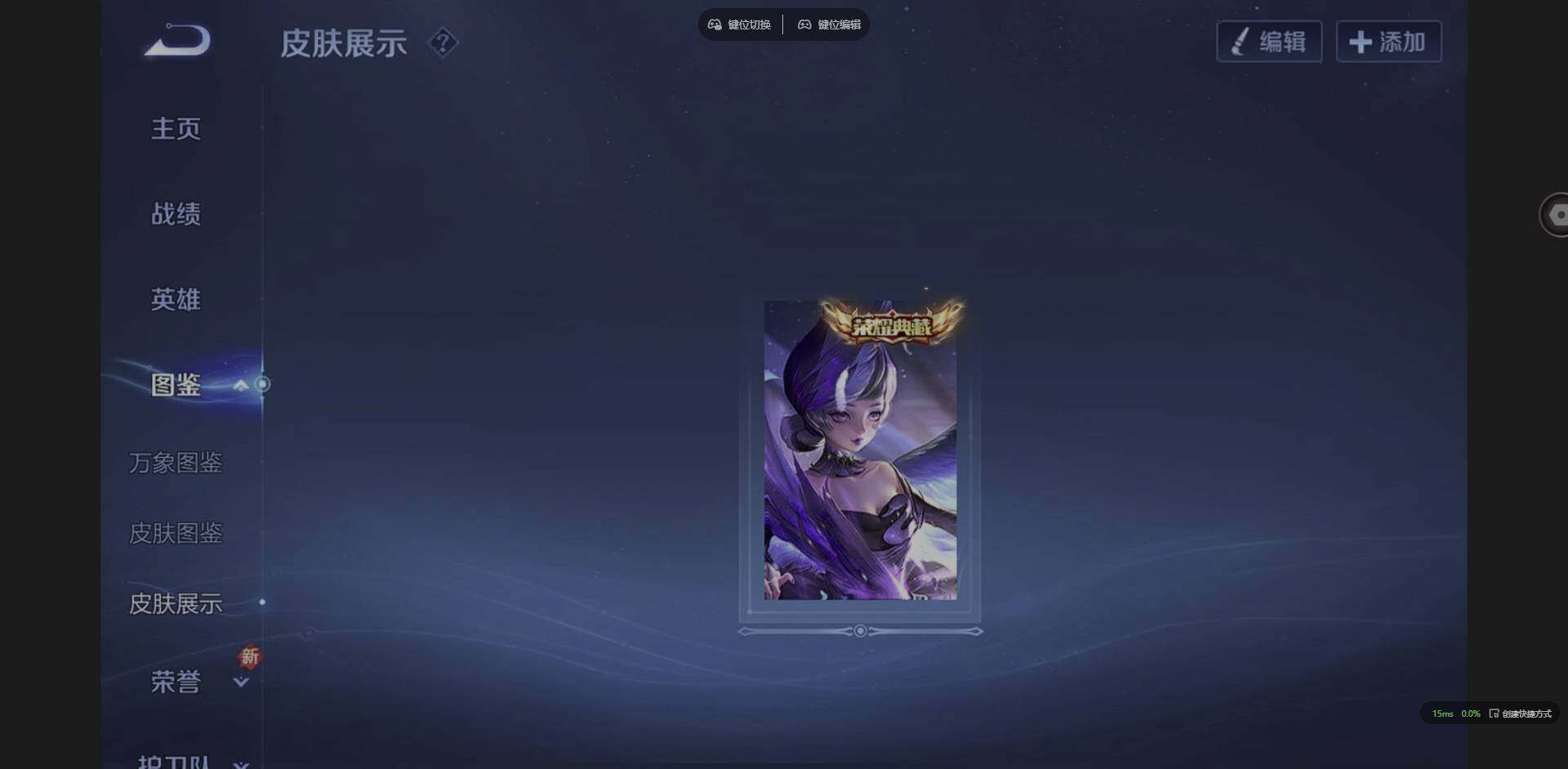 WZCMW3352217王者荣耀账号详情图4 WZCMW3352217王者荣耀账号详情图4