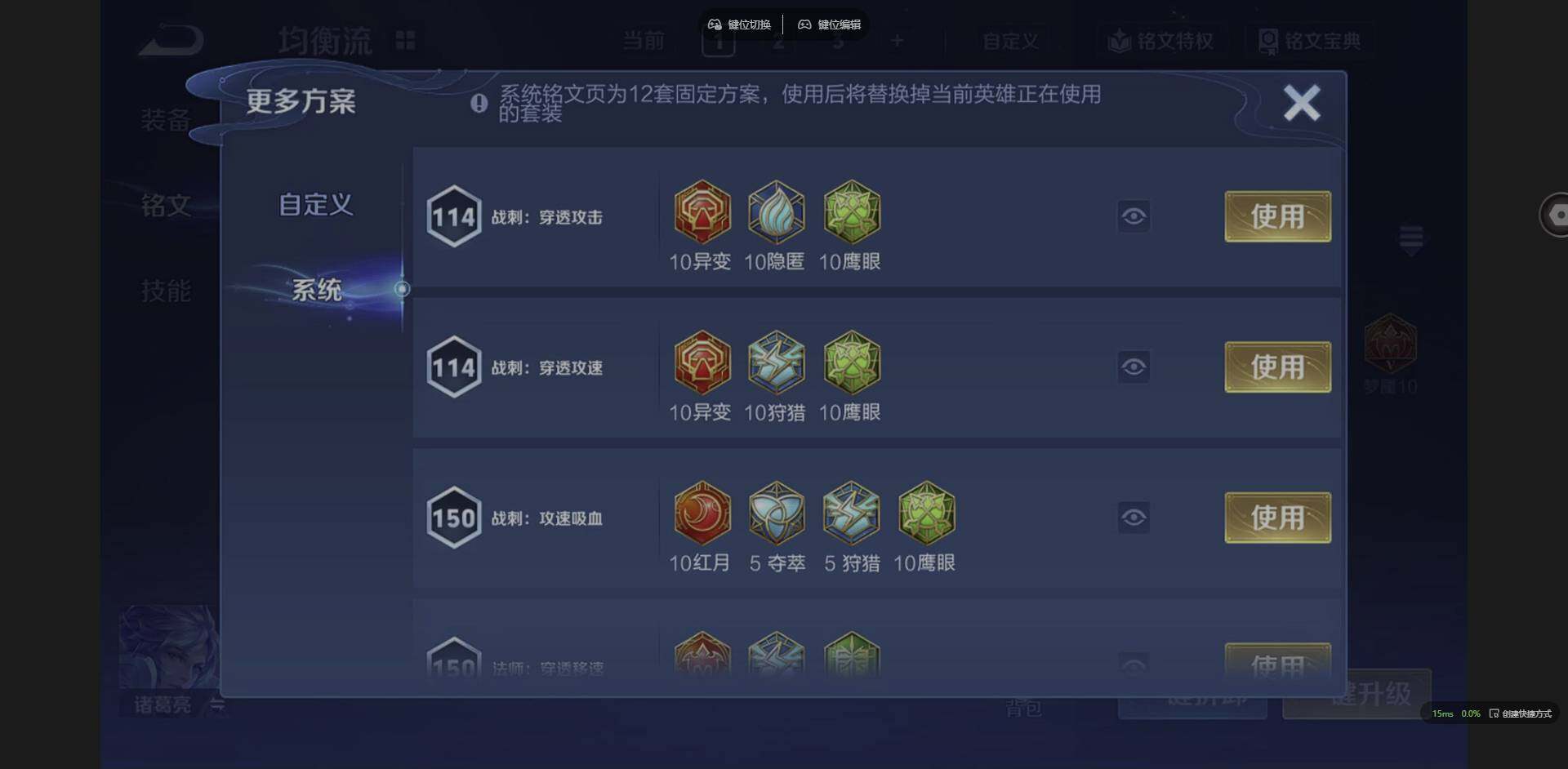 WZCMW3352217王者荣耀账号详情图13 WZCMW3352217王者荣耀账号详情图13