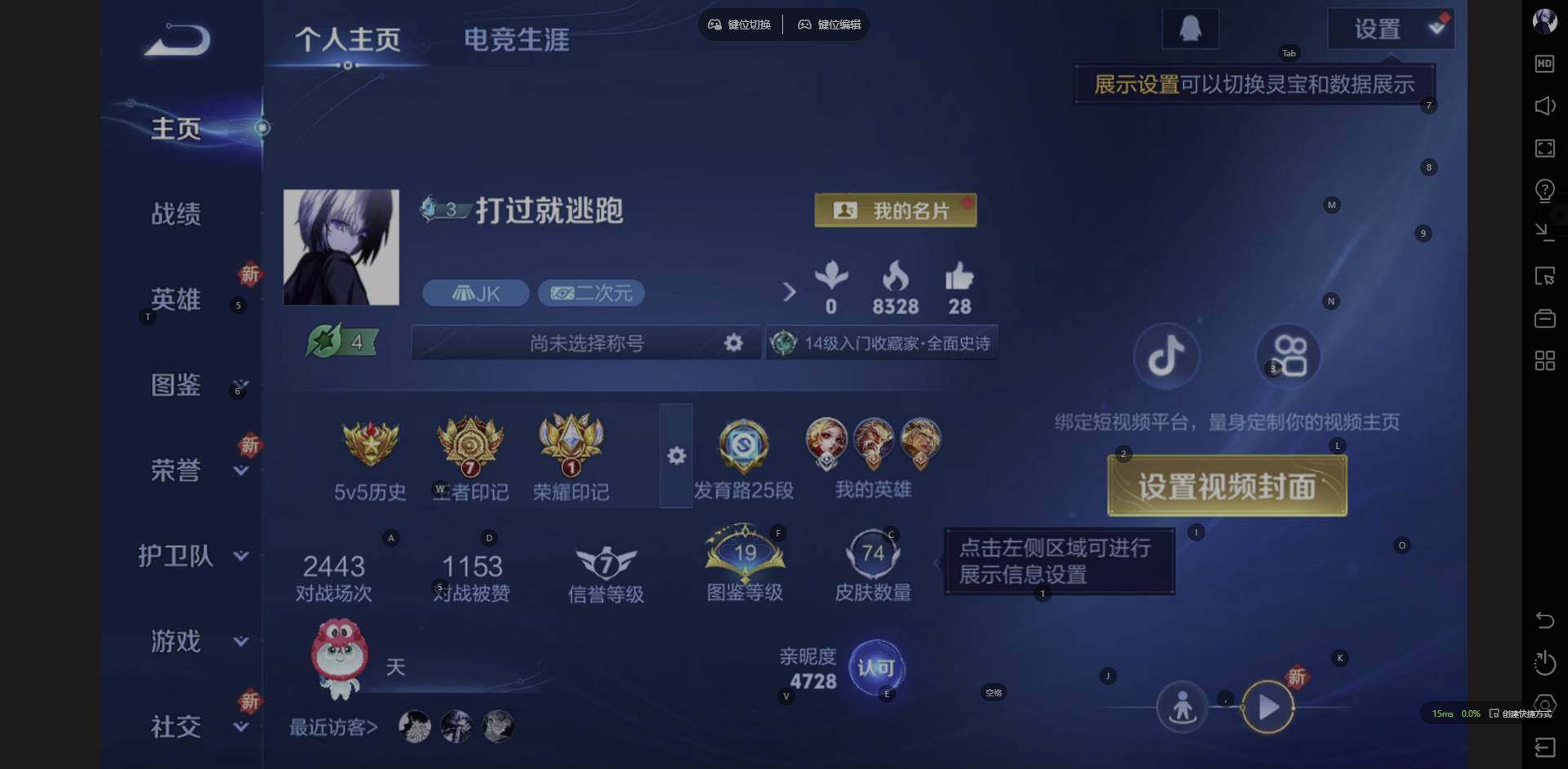 王者荣耀账号安卓QQ97英雄-74皮肤-[]贵族等级: V3 英雄数: 97 皮肤数: 74 荣耀水晶: 天鹅之梦 限定皮: 山海·玄木吟,鸣野蒿