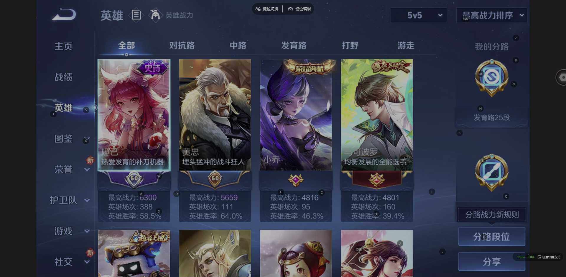 WZCMW3352217王者荣耀账号详情图5 WZCMW3352217王者荣耀账号详情图5