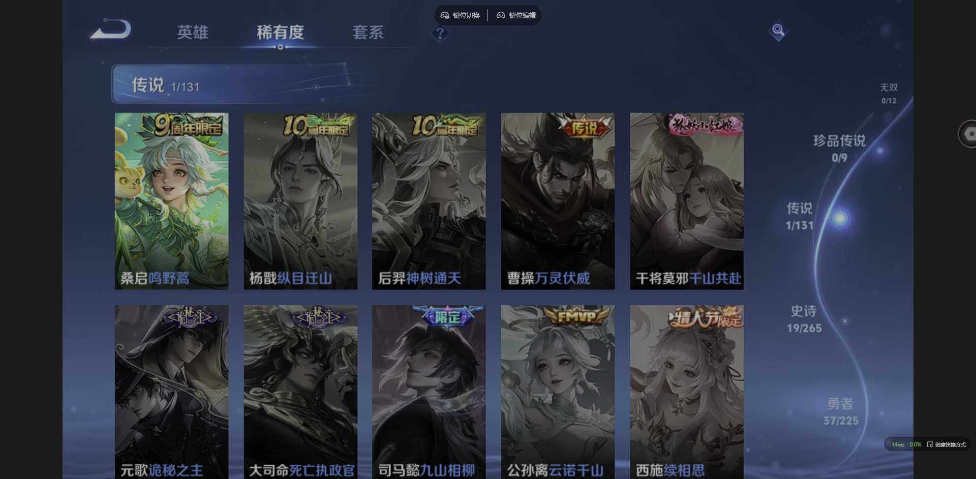 WZCMW3352217王者荣耀账号详情图6 WZCMW3352217王者荣耀账号详情图6