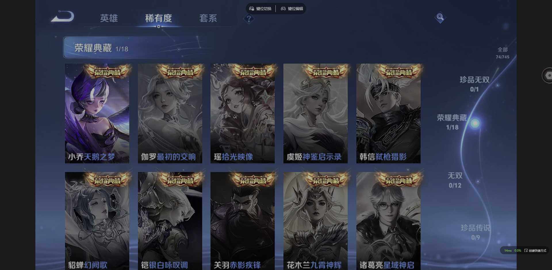 WZCMW3352217王者荣耀账号详情图7 WZCMW3352217王者荣耀账号详情图7