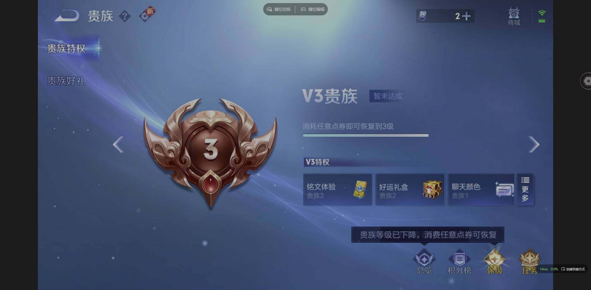 WZCMW3352217王者荣耀账号详情图15 WZCMW3352217王者荣耀账号详情图15