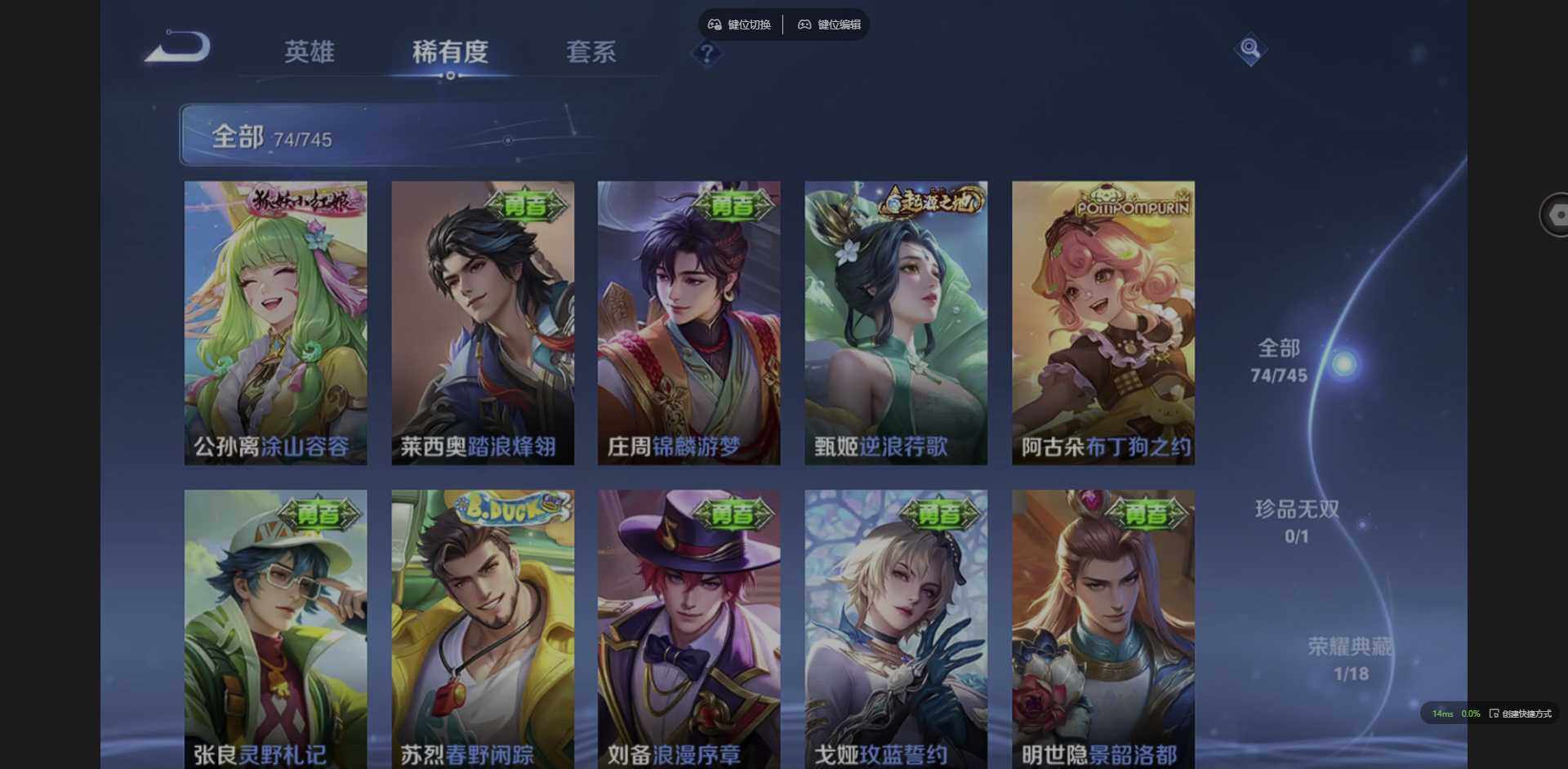 WZCMW3352217王者荣耀账号详情图11 WZCMW3352217王者荣耀账号详情图11