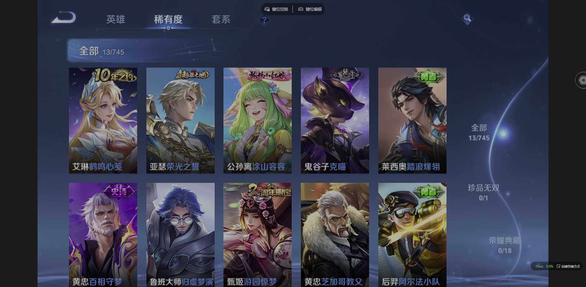 WZCMW3352122王者荣耀账号详情图6 WZCMW3352122王者荣耀账号详情图6