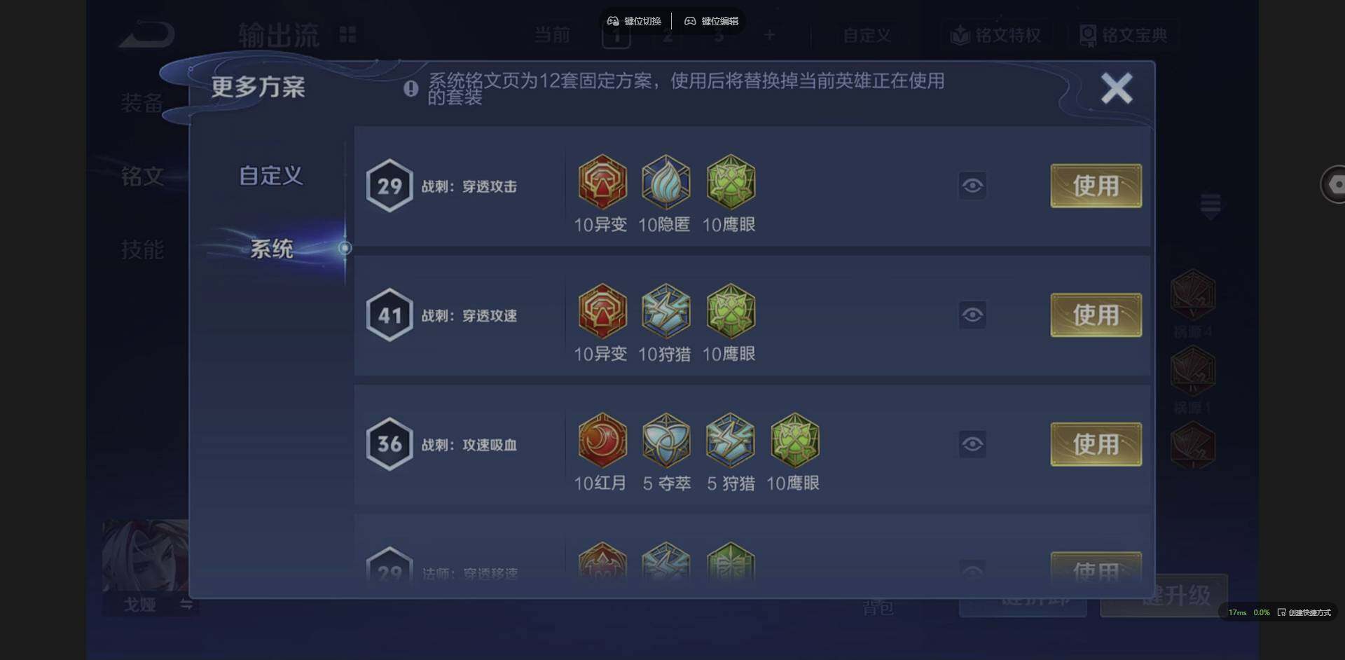 WZCMW3352122王者荣耀账号详情图11 WZCMW3352122王者荣耀账号详情图11