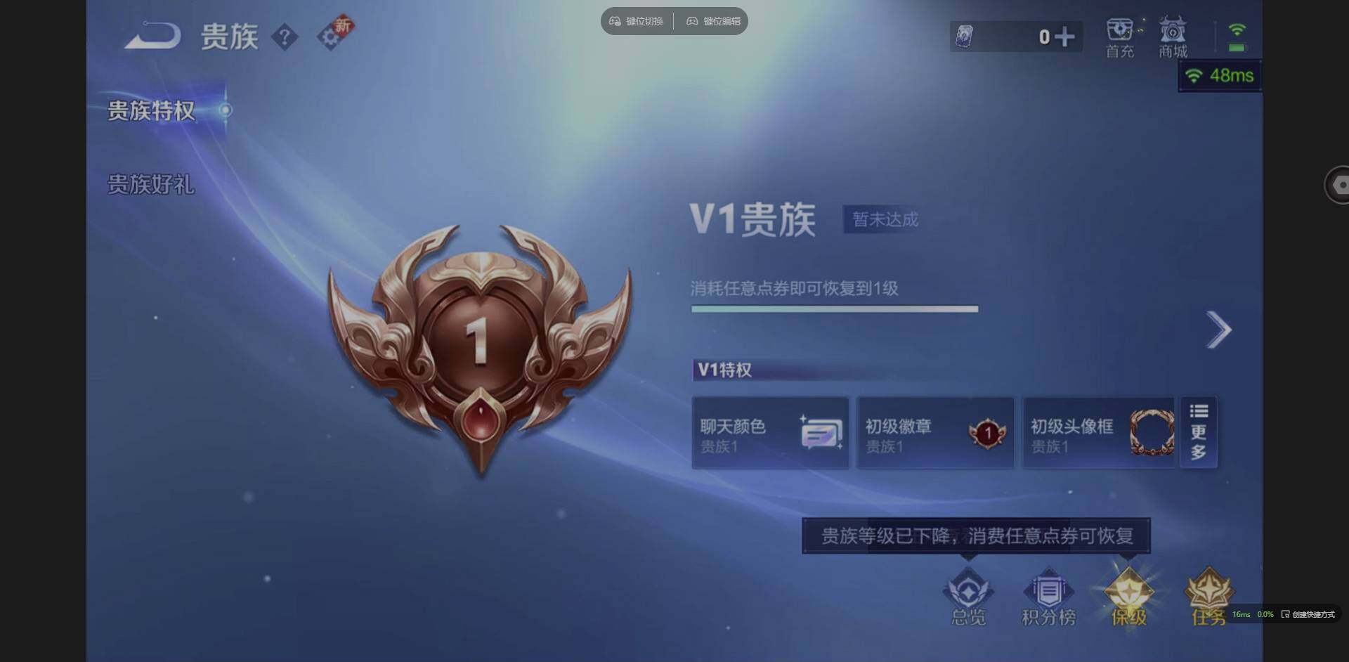 WZCMW3352122王者荣耀账号详情图13 WZCMW3352122王者荣耀账号详情图13