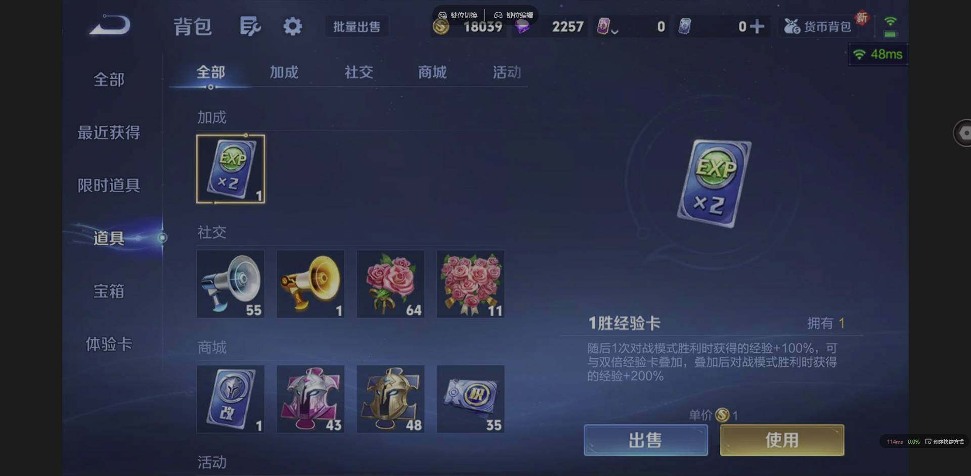 WZCMW3352122王者荣耀账号详情图12 WZCMW3352122王者荣耀账号详情图12