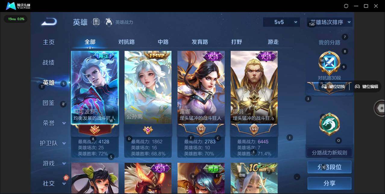 WZLX3356804王者荣耀账号详情图8 WZLX3356804王者荣耀账号详情图8