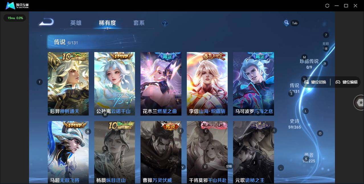 WZLX3356804王者荣耀账号详情图10 WZLX3356804王者荣耀账号详情图10