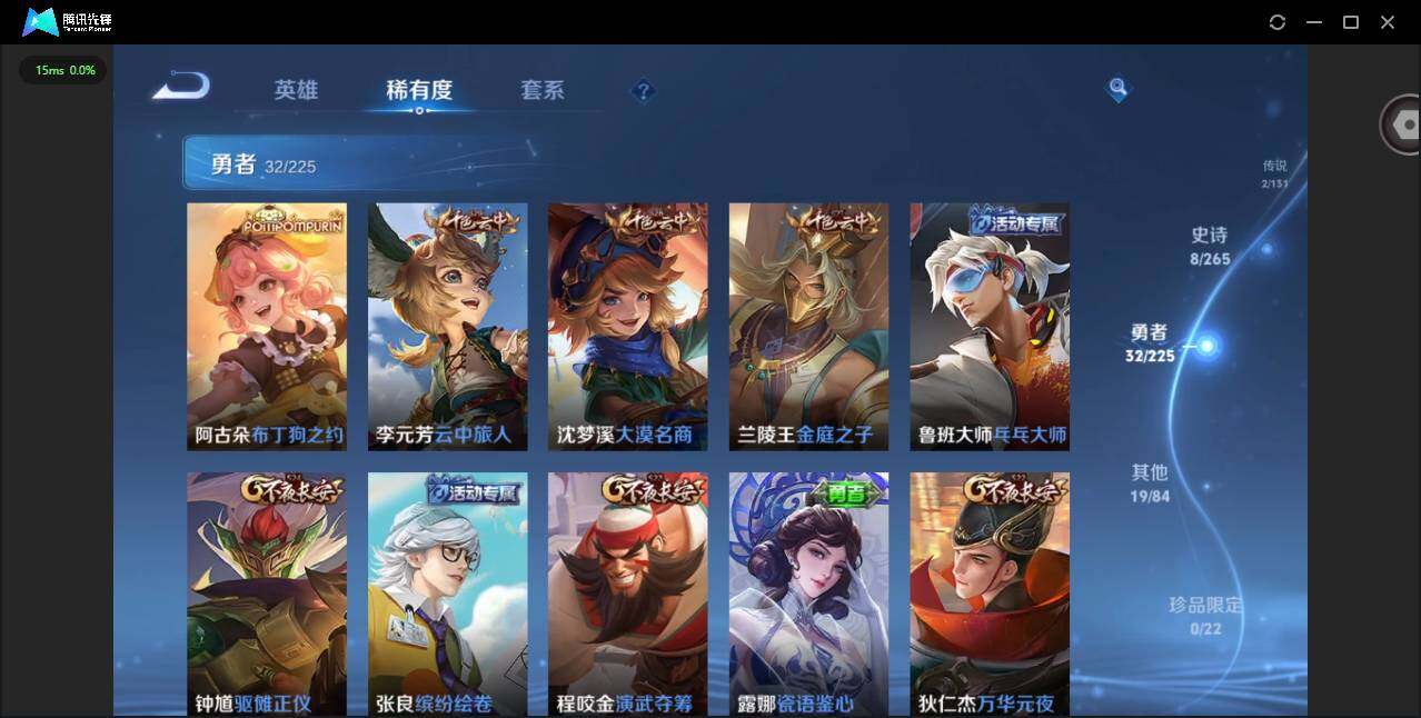 WZCMW3352241王者荣耀账号详情图7