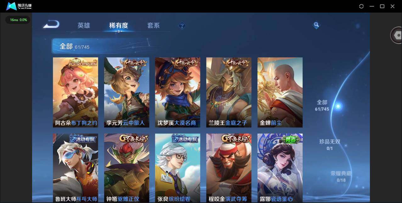 WZCMW3352241王者荣耀账号详情图8