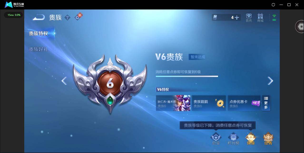 WZCMW3352241王者荣耀账号详情图14