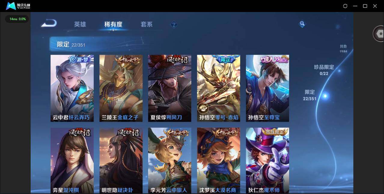 WZCMW3352241王者荣耀账号详情图11