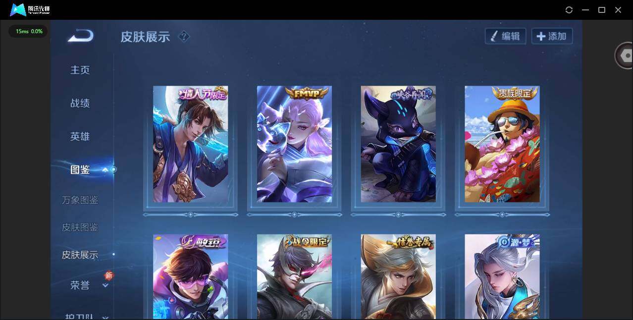 WZCMW3352241王者荣耀账号详情图4