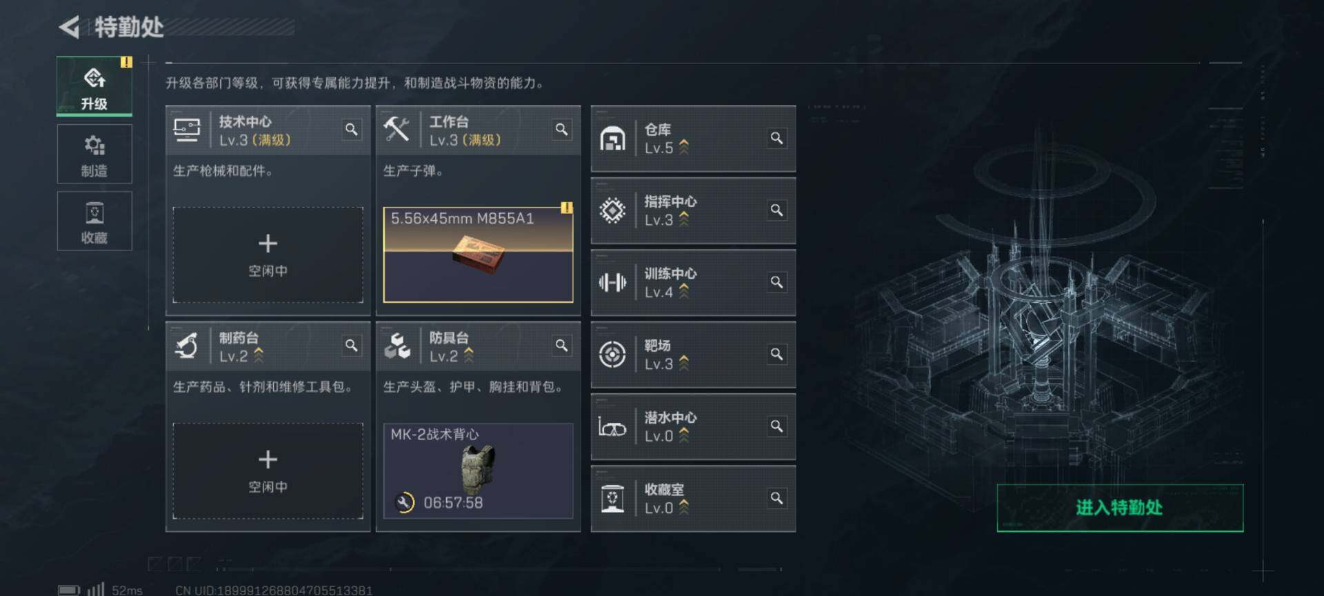 SJZCMW359765三角洲行动账号详情图6