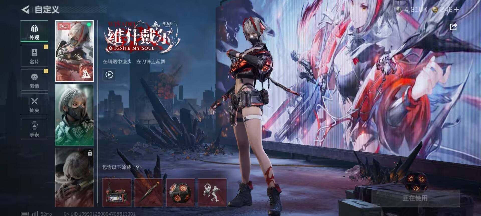 SJZCMW359765三角洲行动账号详情图8