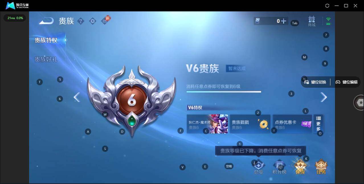 WZLX3356805王者荣耀账号详情图5