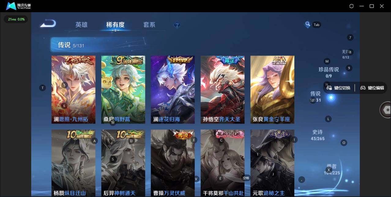 WZLX3356805王者荣耀账号详情图10