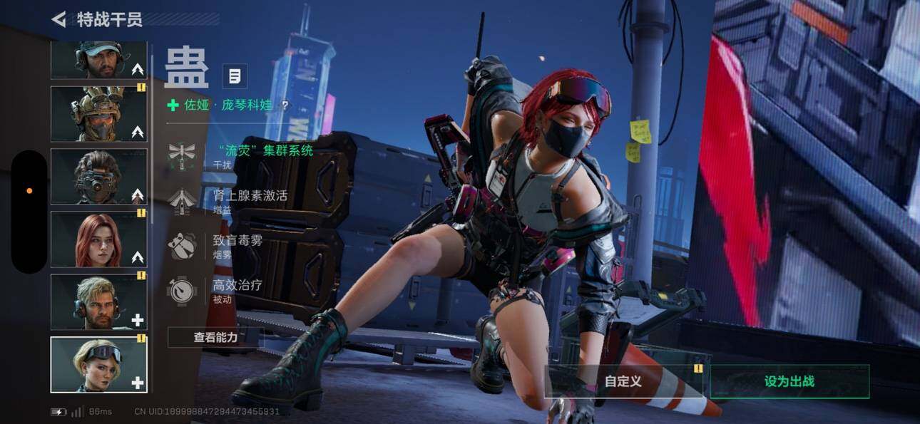 SJZCMW359767三角洲行动账号详情图5 SJZCMW359767三角洲行动账号详情图5