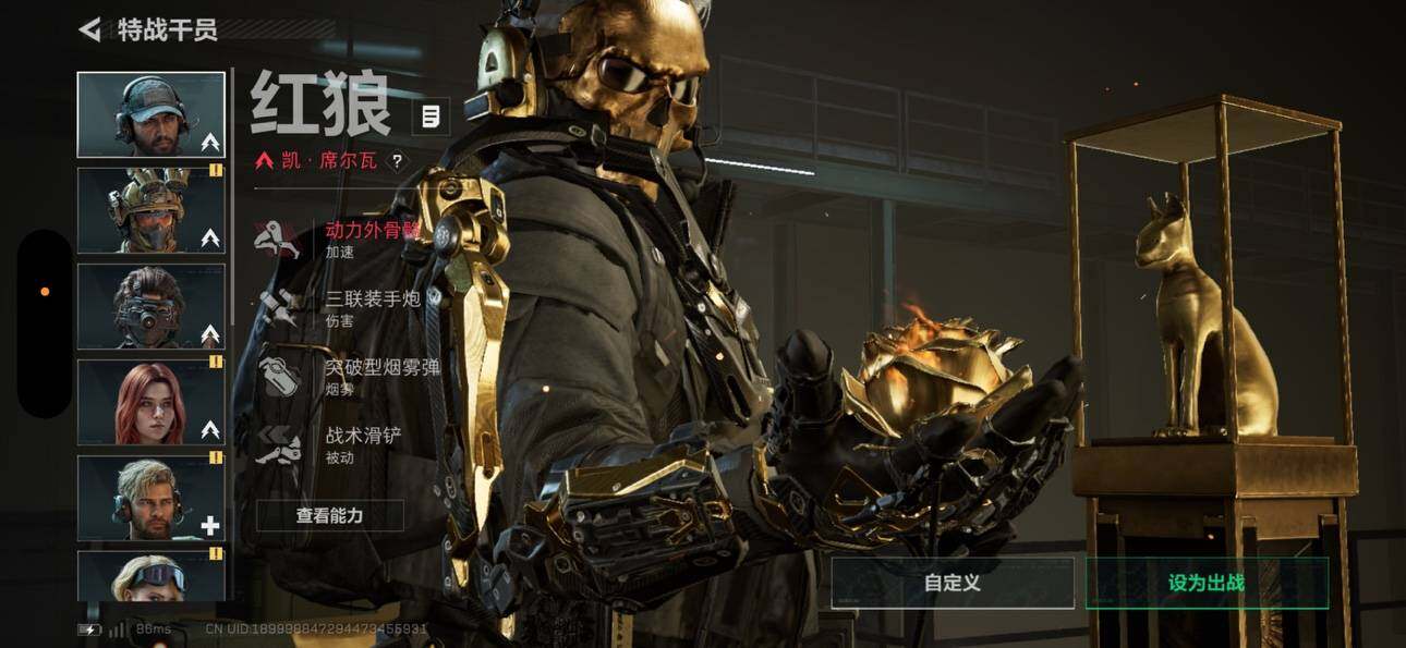 SJZCMW359767三角洲行动账号详情图6 SJZCMW359767三角洲行动账号详情图6