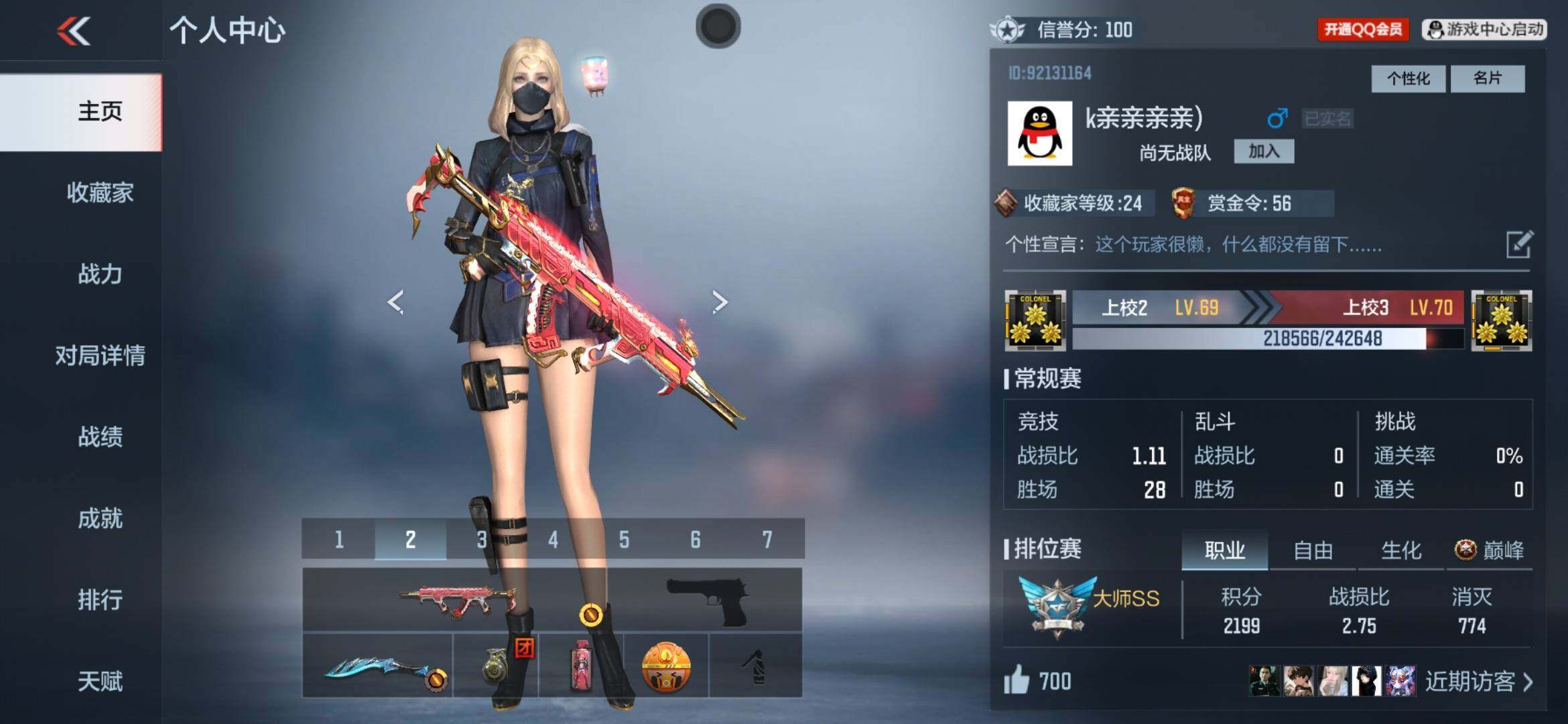 CFMXS366035枪战王者账号详情图2 CFMXS366035枪战王者账号详情图2