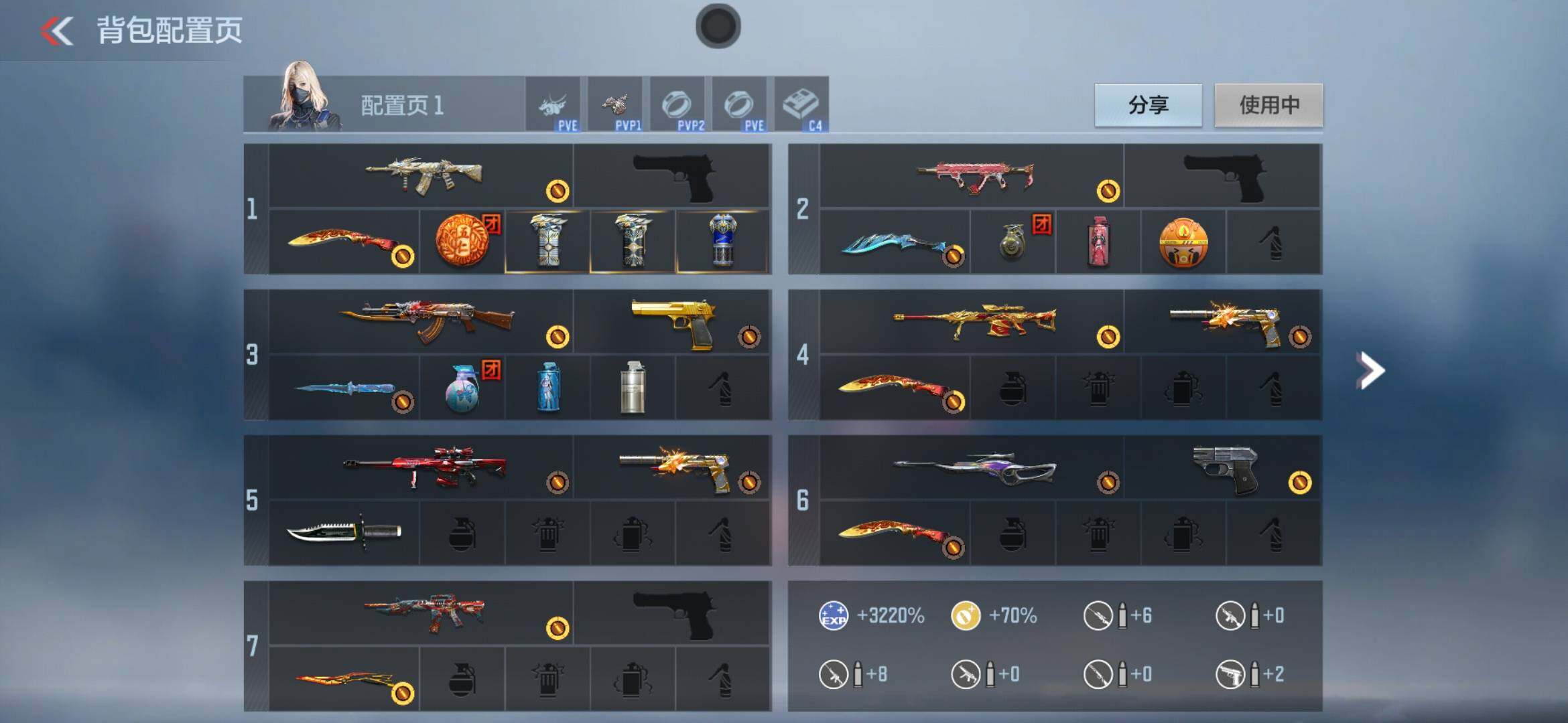 CFMXS366035枪战王者账号详情图4 CFMXS366035枪战王者账号详情图4