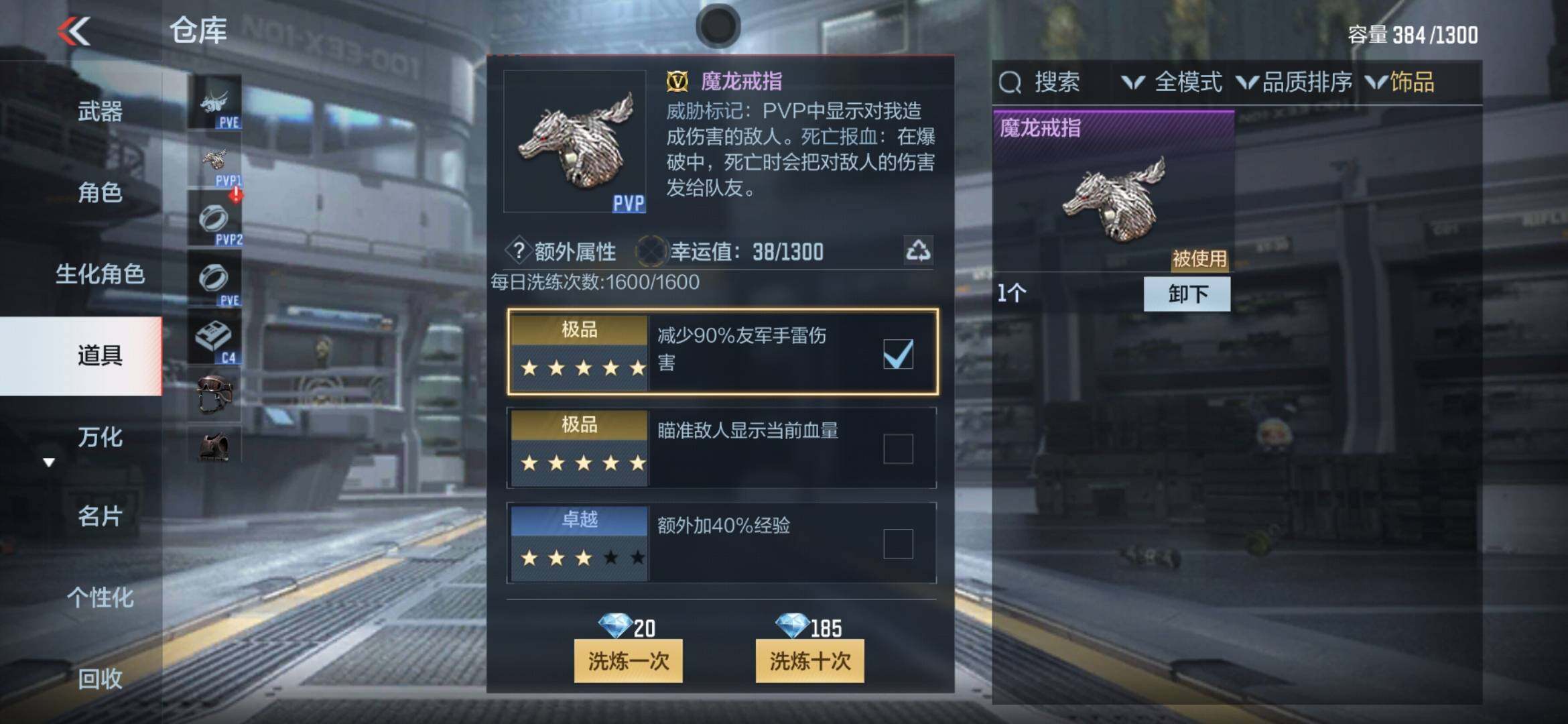 CFMXS366035枪战王者账号详情图16 CFMXS366035枪战王者账号详情图16