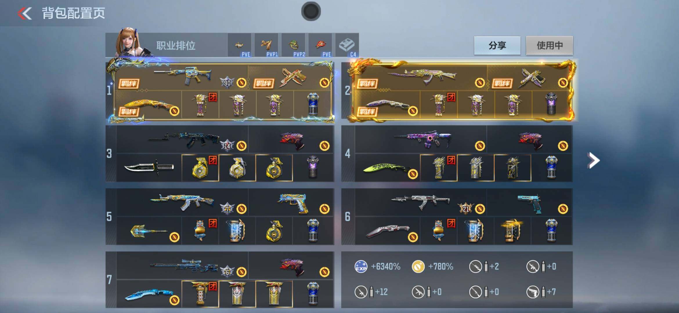 CFMXS366036枪战王者账号详情图4 CFMXS366036枪战王者账号详情图4