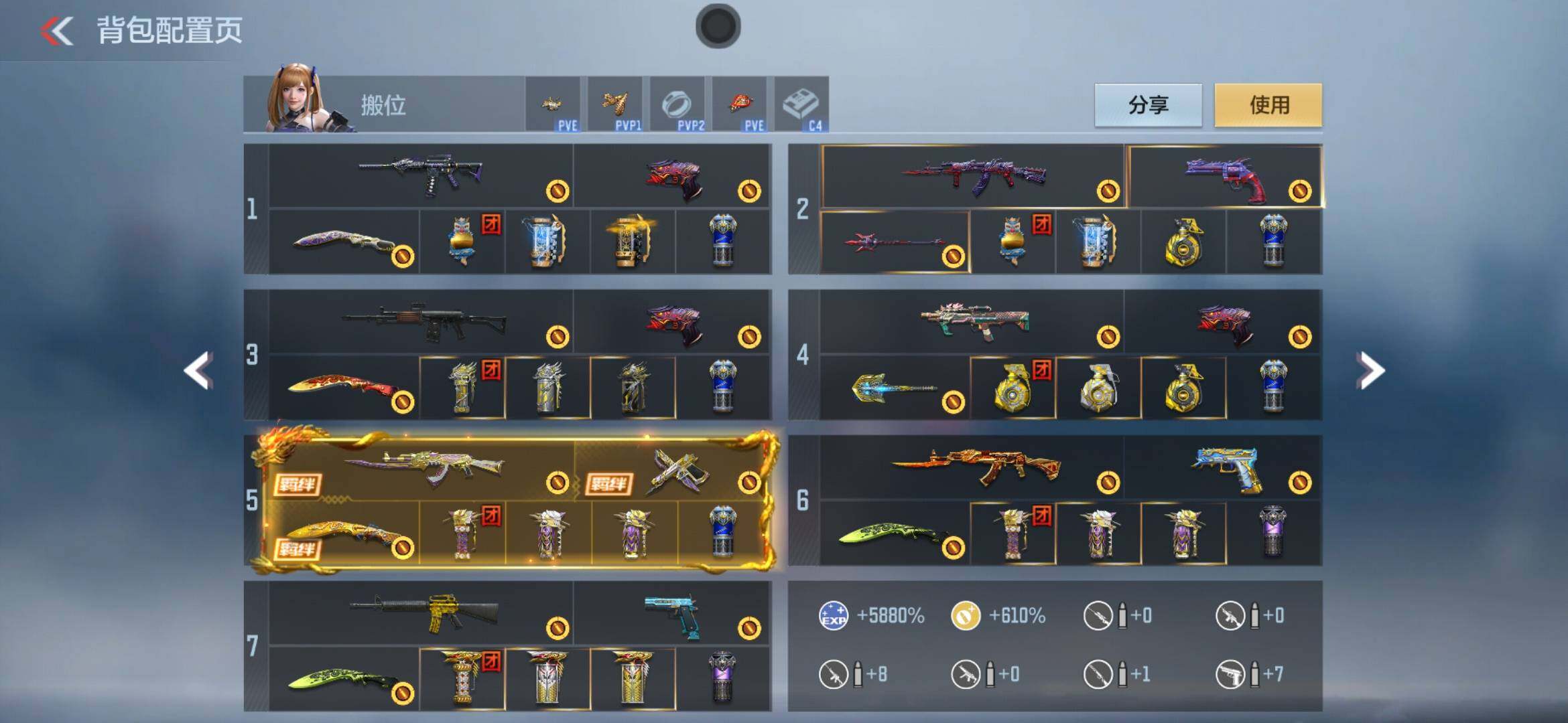 CFMXS366036枪战王者账号详情图5 CFMXS366036枪战王者账号详情图5